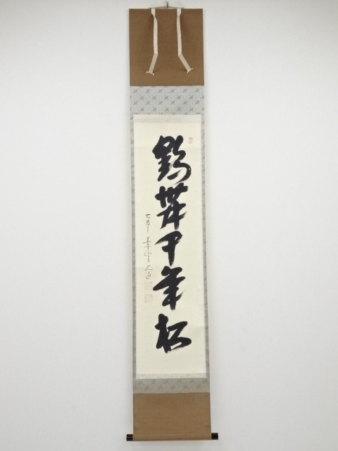 JAPANESE HANGING SCROLL / HAND PAINTED / CALLIGRAPHY